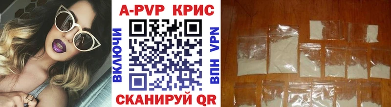 Alpha PVP кристаллы Пенза
