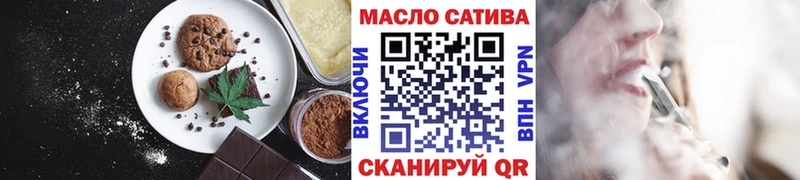 даркнет сайт  Пенза  Canna-Cookies конопля 