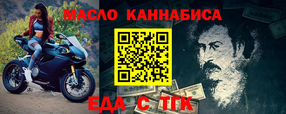 Печенье с ТГК конопля  Пенза 