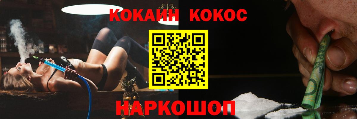Пенза  Кокаин Боливия  Вход с VPN 