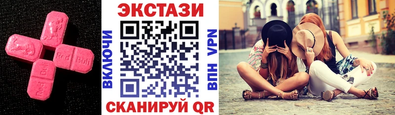 Ecstasy 280мг  KRAKEN ссылка  Пенза 
