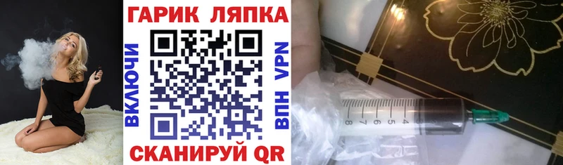 OMG ТОР  цена наркотик  Пенза  ГАШИШ VHQ 