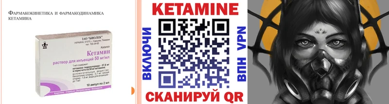 купить закладку  Пенза  Кетамин ketamine 