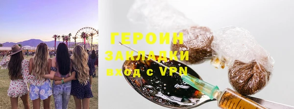 марки lsd Сафоново