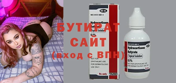 марки lsd Сафоново
