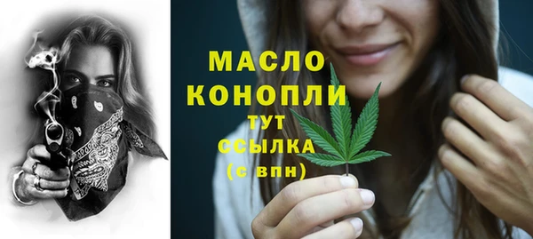 синтетический гашиш Павлово