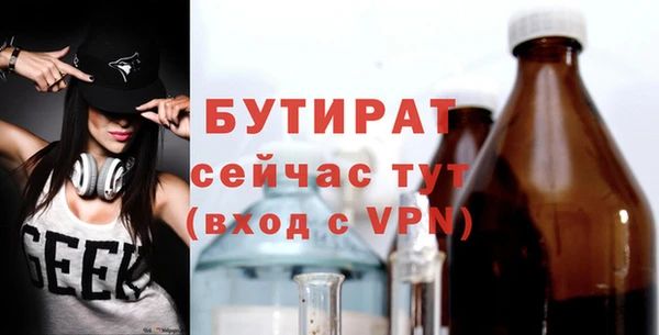 индика Рославль