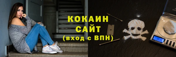 синтетический гашиш Павлово