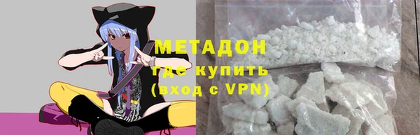 марки lsd Сафоново