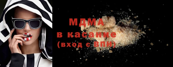 индика Рославль