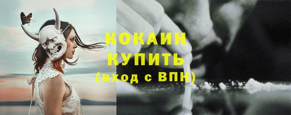 синтетический гашиш Павлово