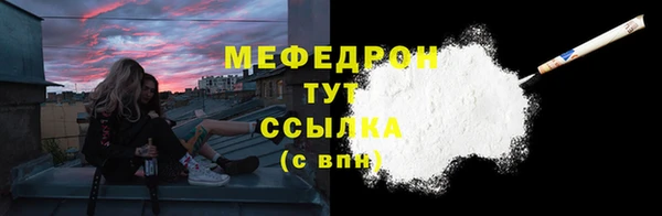 марки lsd Сафоново