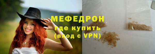 марки lsd Сафоново