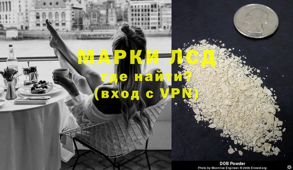 синтетический гашиш Павлово