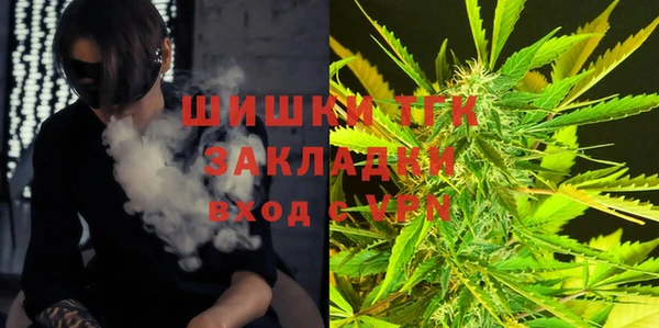 синтетический гашиш Павлово