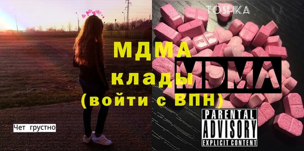 амф Павловск