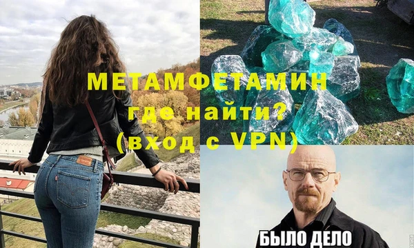 амф Павловск