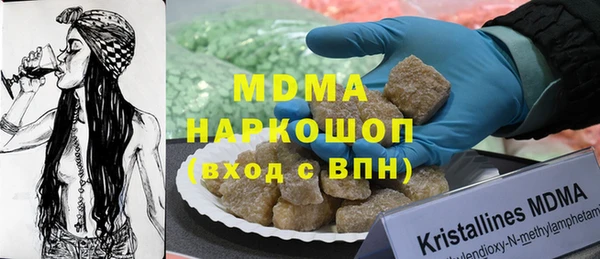 гашик Ростов