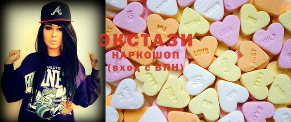 прущий лед Сатка
