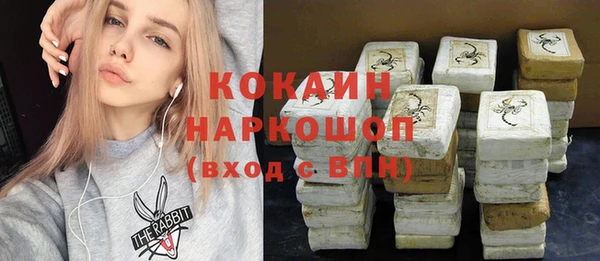 дурь Саяногорск