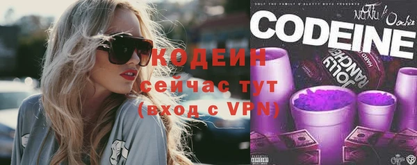 дурь Саяногорск