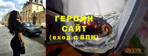 дурь Саяногорск