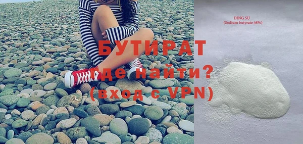 прущий лед Сатка