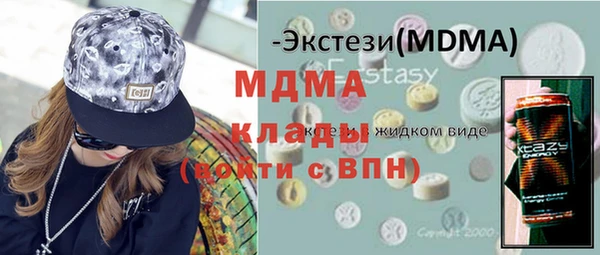 индика Рославль
