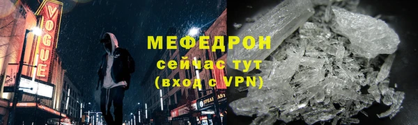 прущий лед Сатка