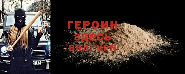 синтетический гашиш Павлово