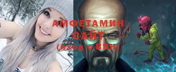 прущий лед Сатка