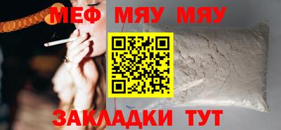 молекула духа Аргун