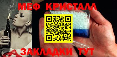соль ск Кингисепп