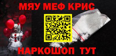 молекула духа Аргун