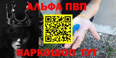 COCAINE Апшеронск