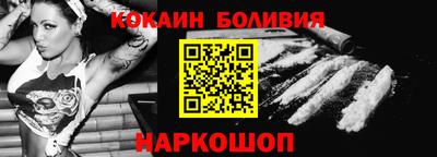 кристаллы Апрелевка