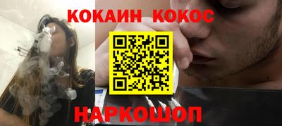 соль ск Кингисепп