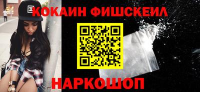 кристаллы Апрелевка