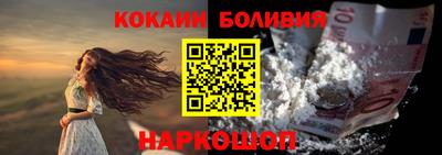 соль ск Кингисепп