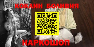 молекула духа Аргун