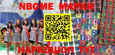 COCAINE Апшеронск