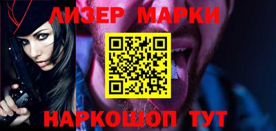 COCAINE Апшеронск