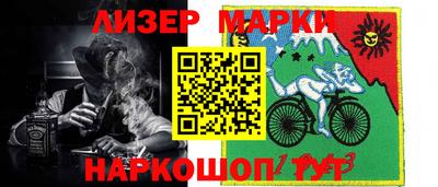 молекула духа Аргун