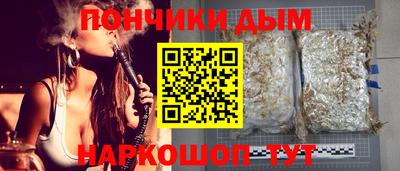 молекула духа Аргун