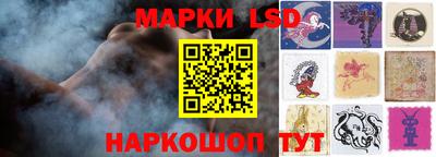 соль ск Кингисепп