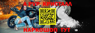 a pvp Кинель