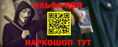 молекула духа Аргун