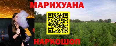 молекула духа Аргун