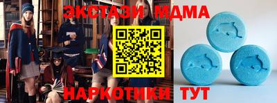 соль ск Кингисепп