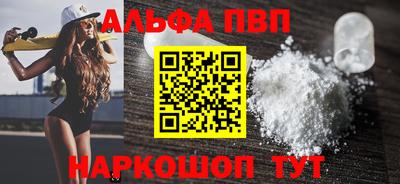 COCAINE Апшеронск